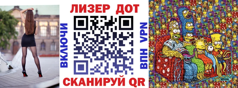 Наркотические марки 1500мкг  цены   Невинномысск 