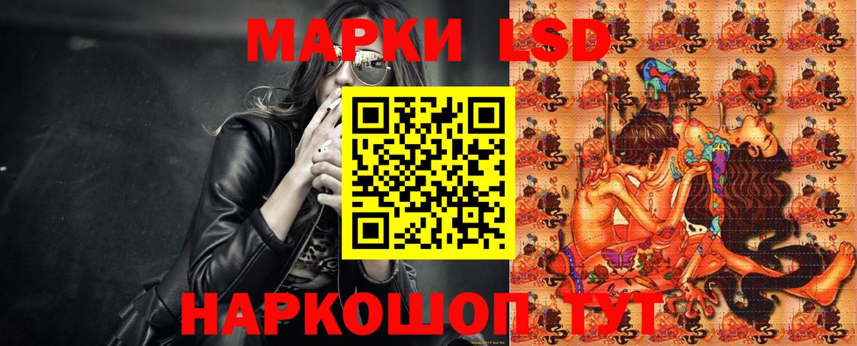 Марки NBOMe 1,5мг  Марки NBOMe 1,5мг  Невинномысск  Вход с VPN 