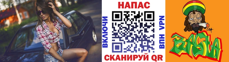Конопля White Widow Невинномысск