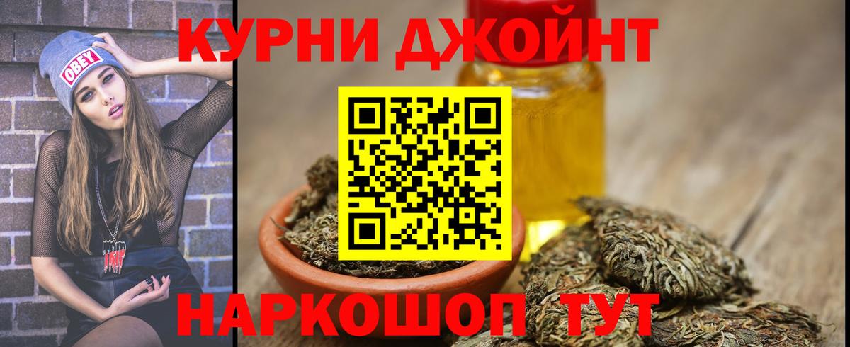 Бошки Шишки LSD WEED Невинномысск