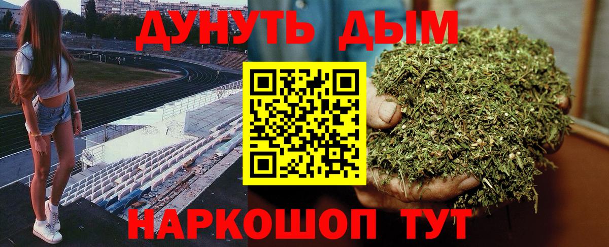 Конопля AK-47  Каннабис THC 21%  Бошки марихуана Amnesia  Невинномысск  Вход с VPN 